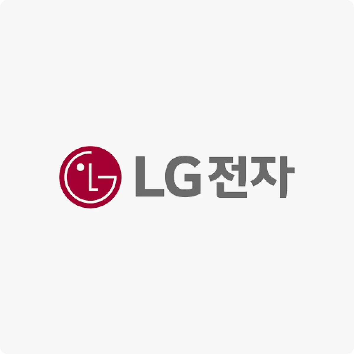 LG전자 첫 구매 최대 10% 할인 LG전자 첫 구매 최대 10% 할인