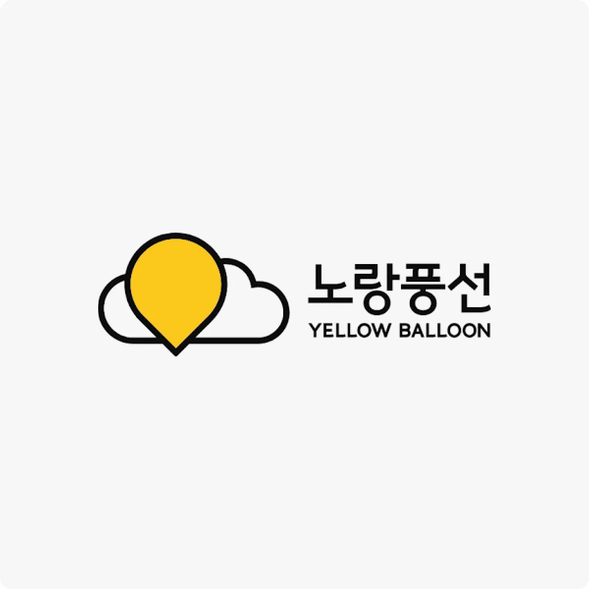 노랑풍선 장거리 패키지 16만원 할인쿠폰 노랑풍선 장거리 패키지 16만원 할인쿠폰