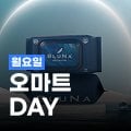 오늘의집 매주 월요일 오마트 DAY! 오늘의집 매주 월요일 오마트 DAY!