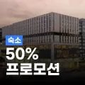 트립닷컴 트립닷컴 4월 숙소 50% 할인 트립닷컴 트립닷컴 4월 숙소 50% 할인