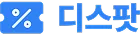 디스팟 로고